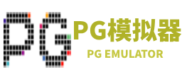 pg模拟器-pg电子游戏试玩-pg games